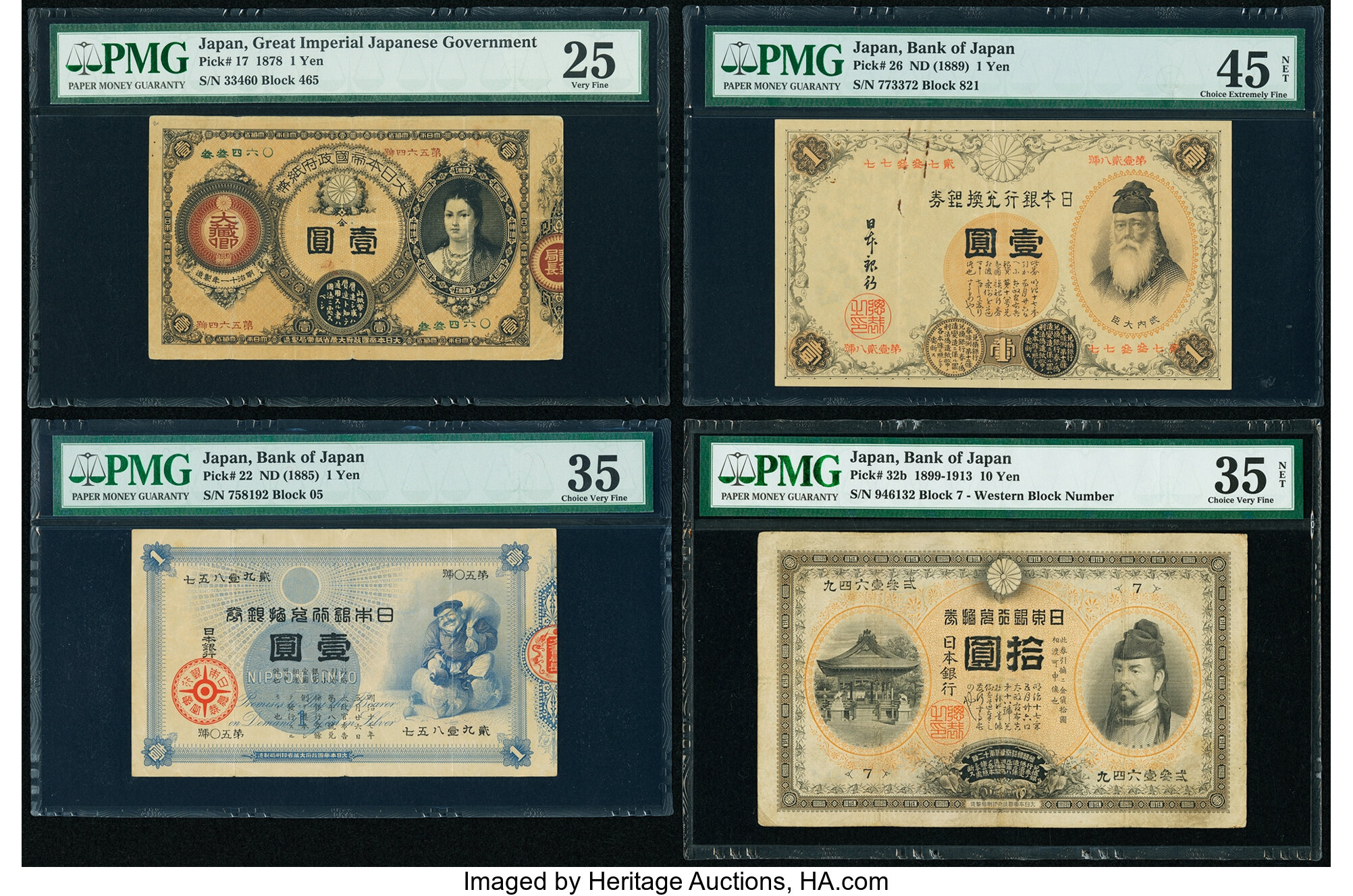 image for: Japan  10 yen (B310p)