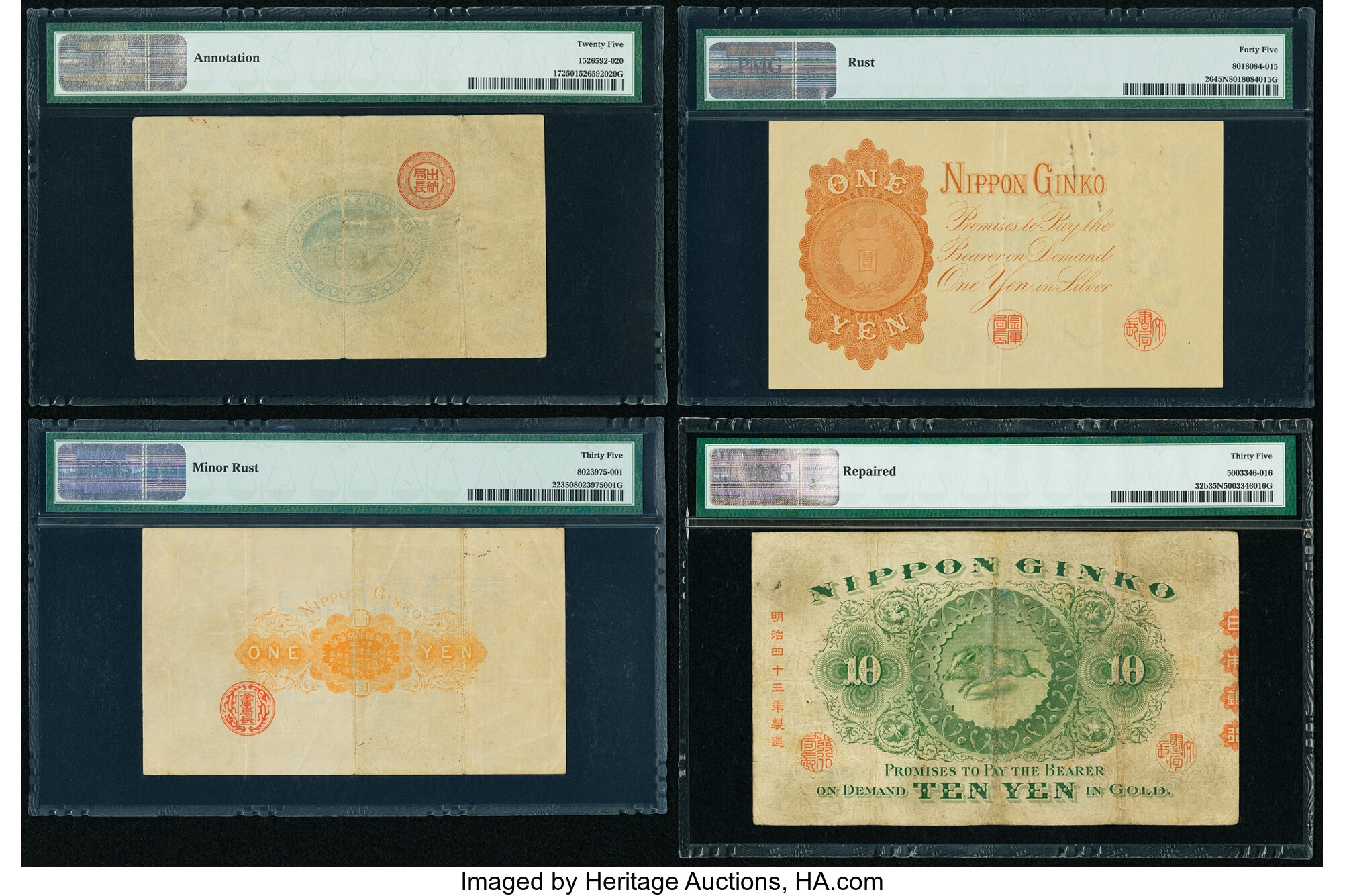 image for: Japan  10 yen (B310m)