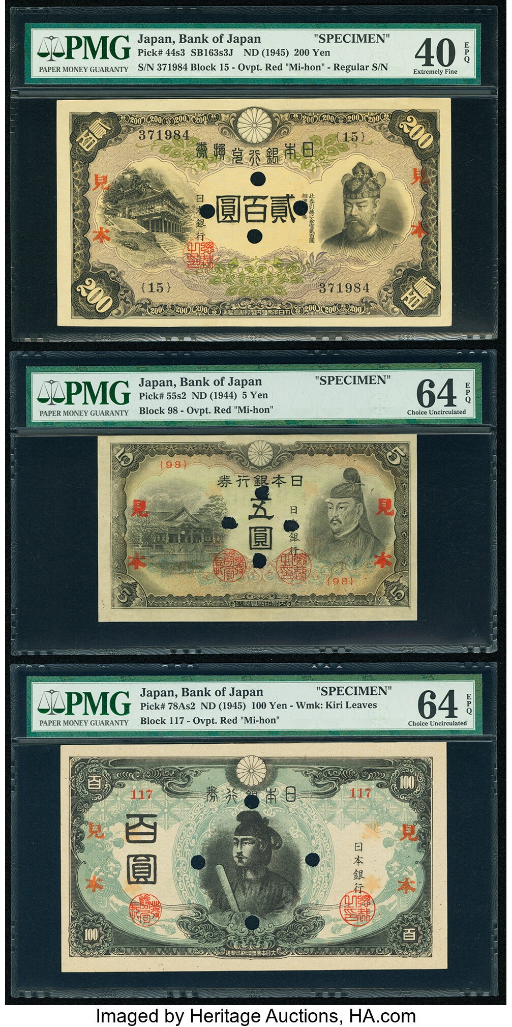 image for: Japan  1 yen (B305as1)