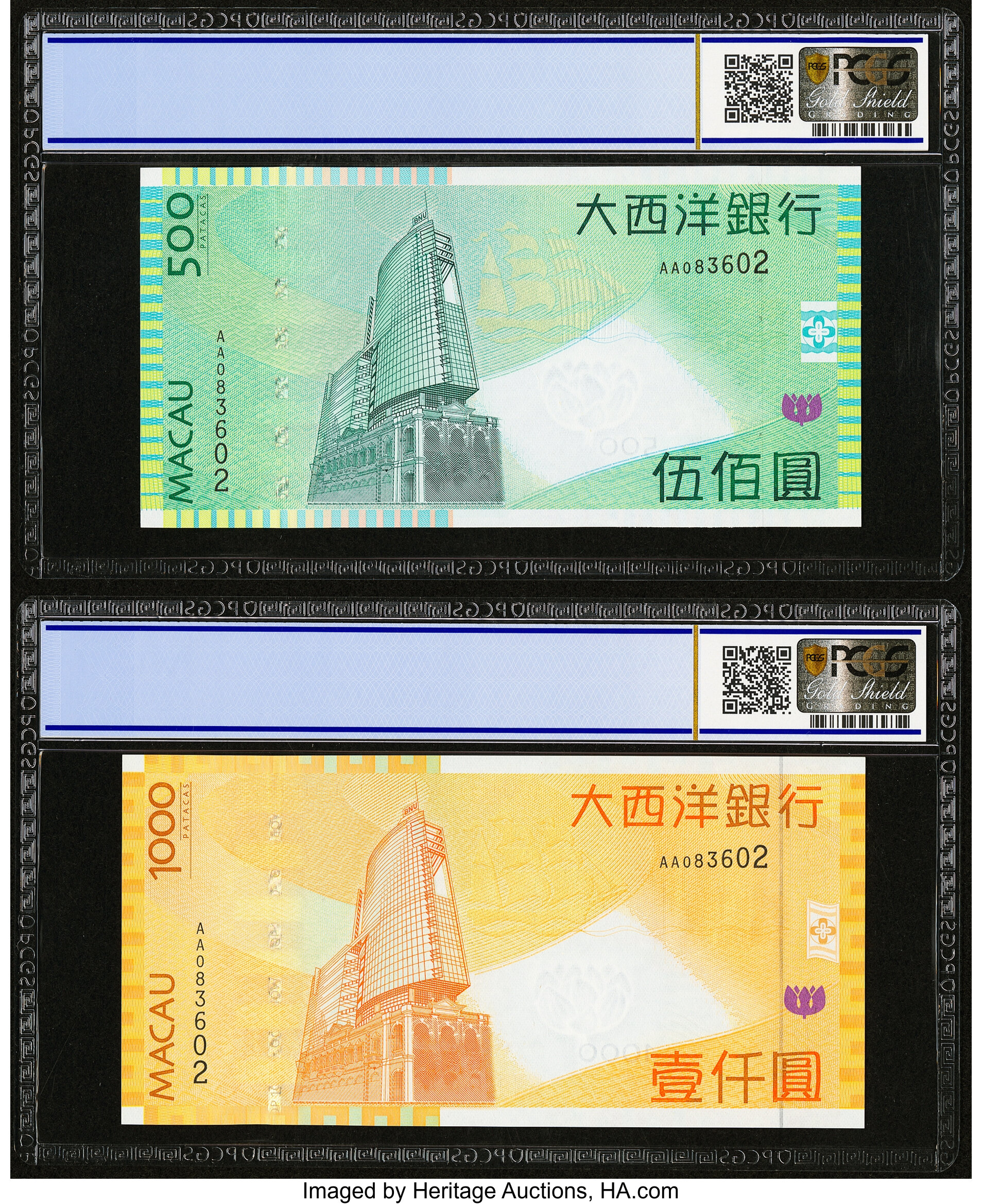 image for: Macau  100 patacas (B071z)