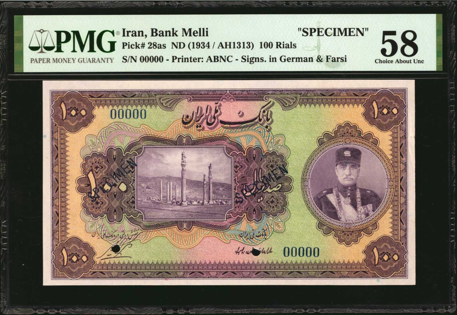  No date Sig 2: Hajier/Ala’a Unconfirmed  thumbnail 9