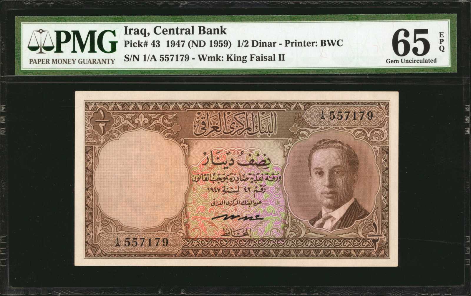 image for: Iraq  1/2 dinar (B302at)