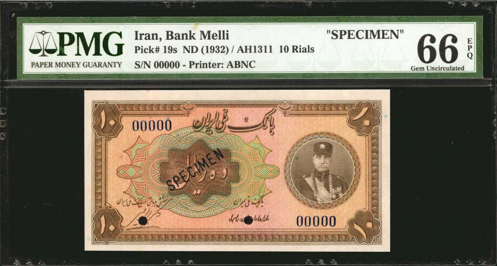 image for: Iran  10 rials(B102as)
