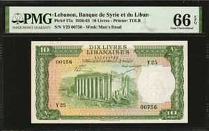 image for: Lebanon 10 livres libanaises (Lebanese pounds) (B226cs)