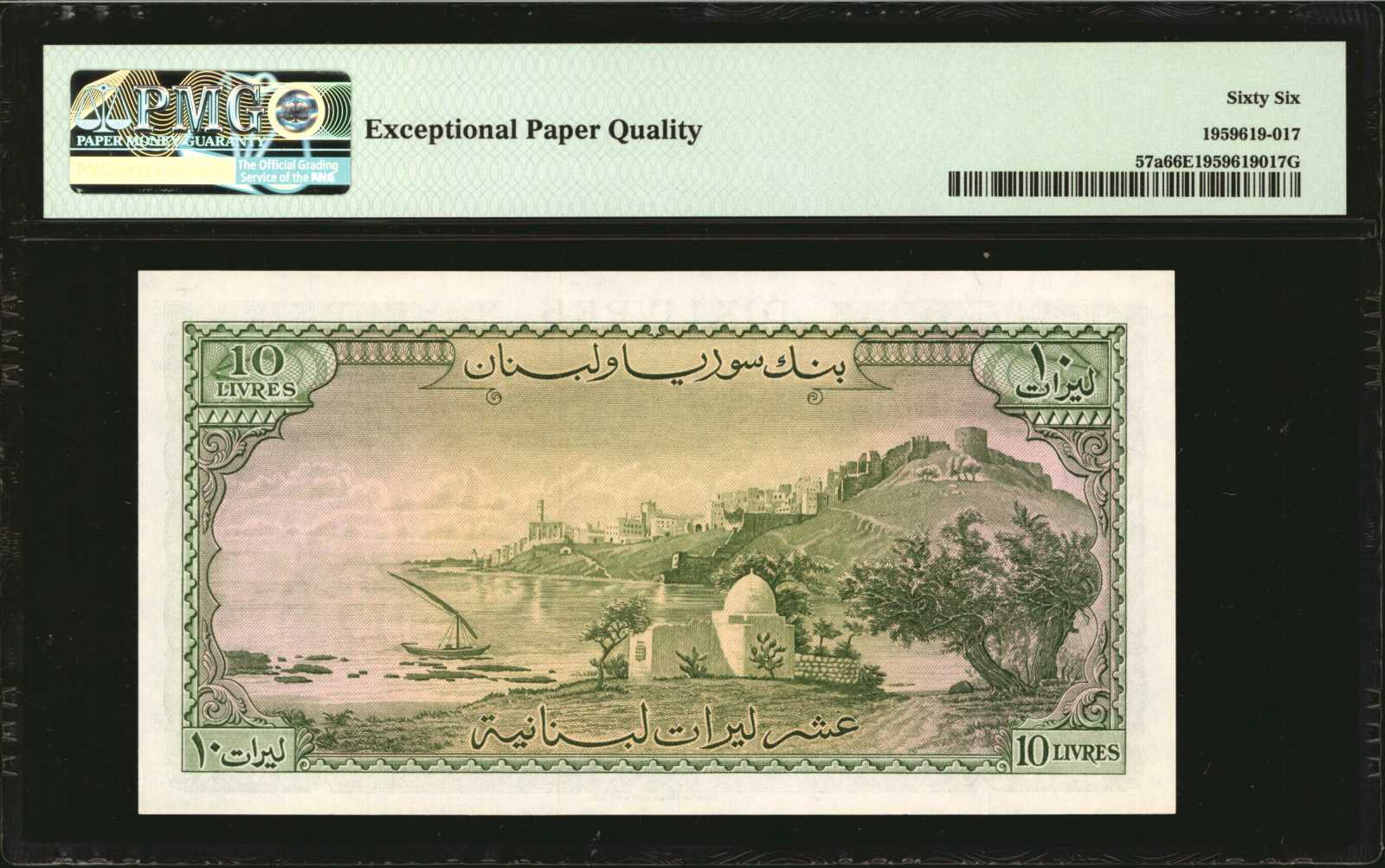 image for: Lebanon  10 livres libanaises (Lebanese pounds) (B226cs)