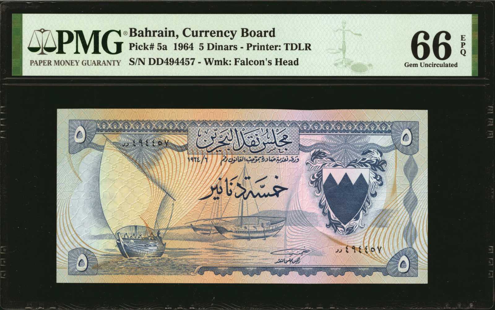 image for: Bahrain  5 dinars (B105az)