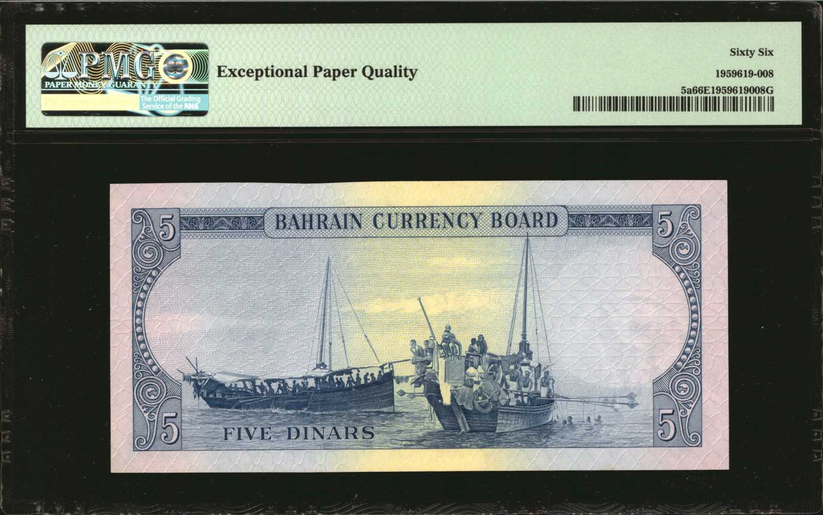 image for: Bahrain  5 dinars (B105az)