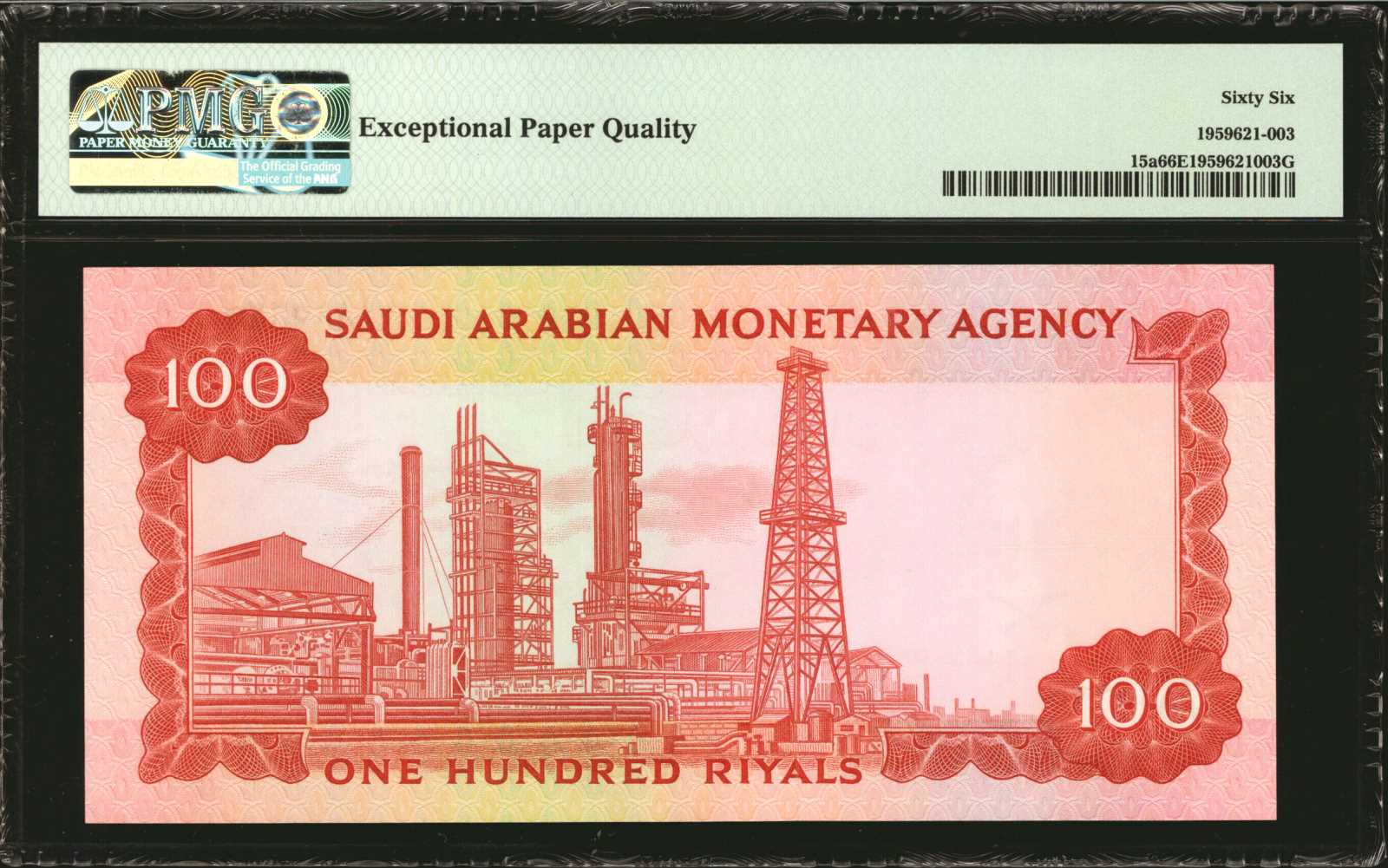 image for: Saudi Arabia  100 riyals (B114bs)