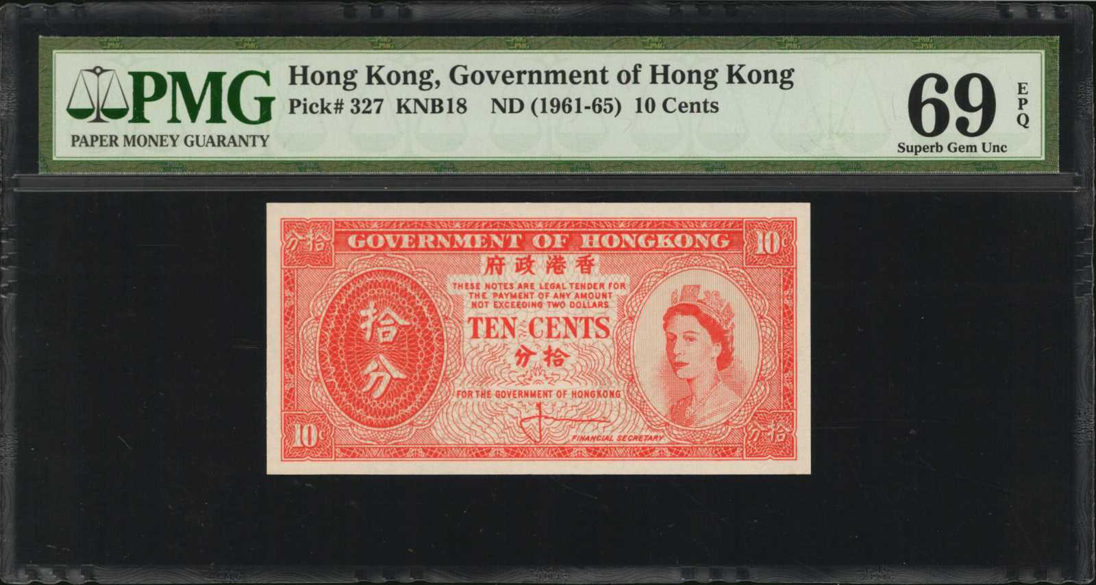 image for: Hong Kong  10 cents (B817a)