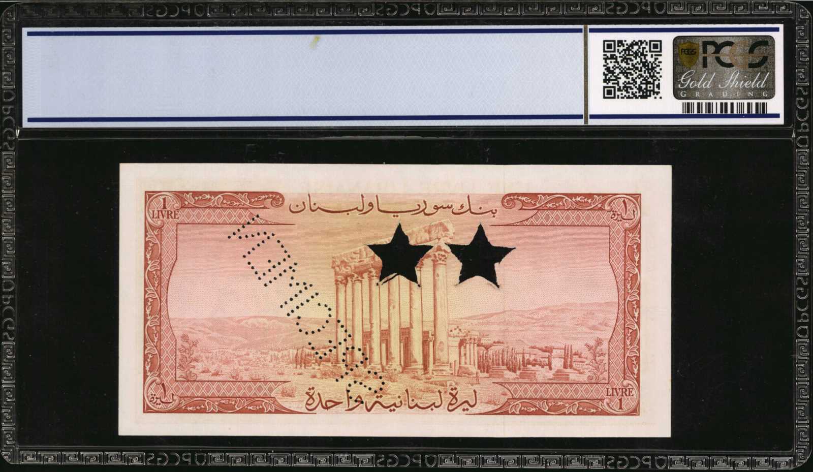 image for: Lebanon  1 livre libanaise (B224c)