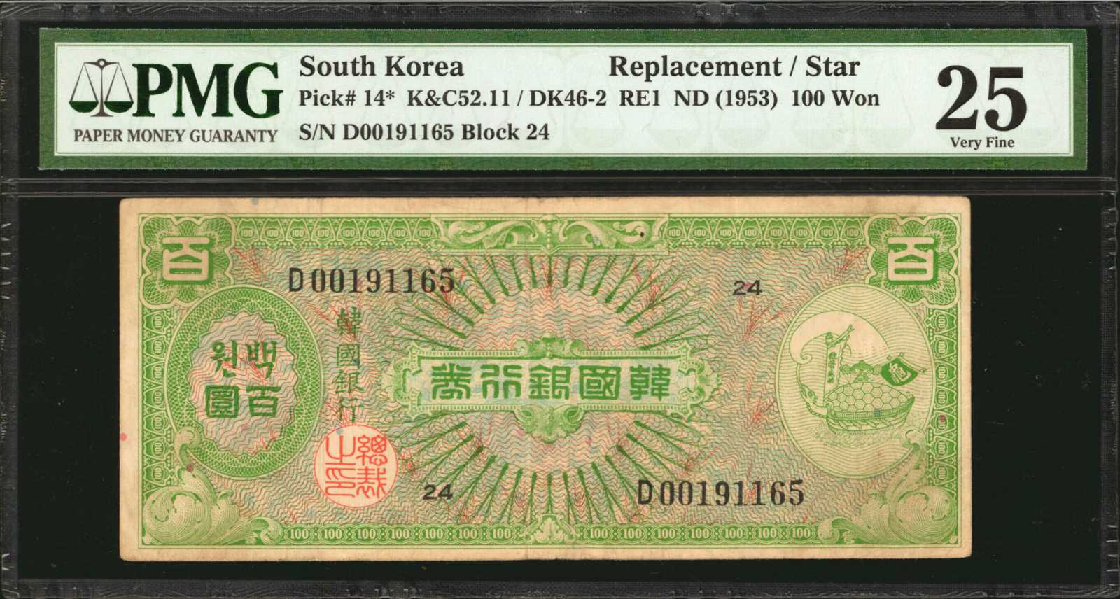 image for: South Korea  100 won (B211a)