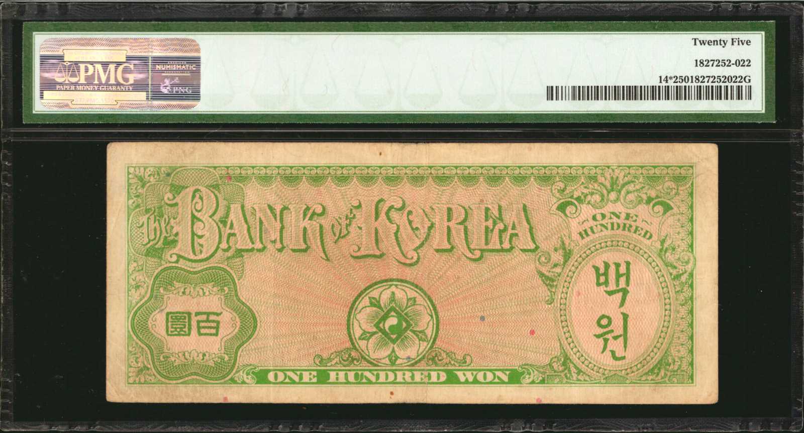 image for: South Korea  100 won (B211a)