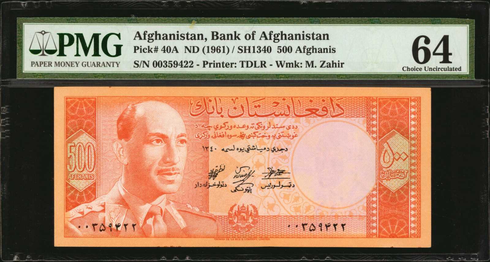 image for: Afghanistan  500 afghanis(B323as1)