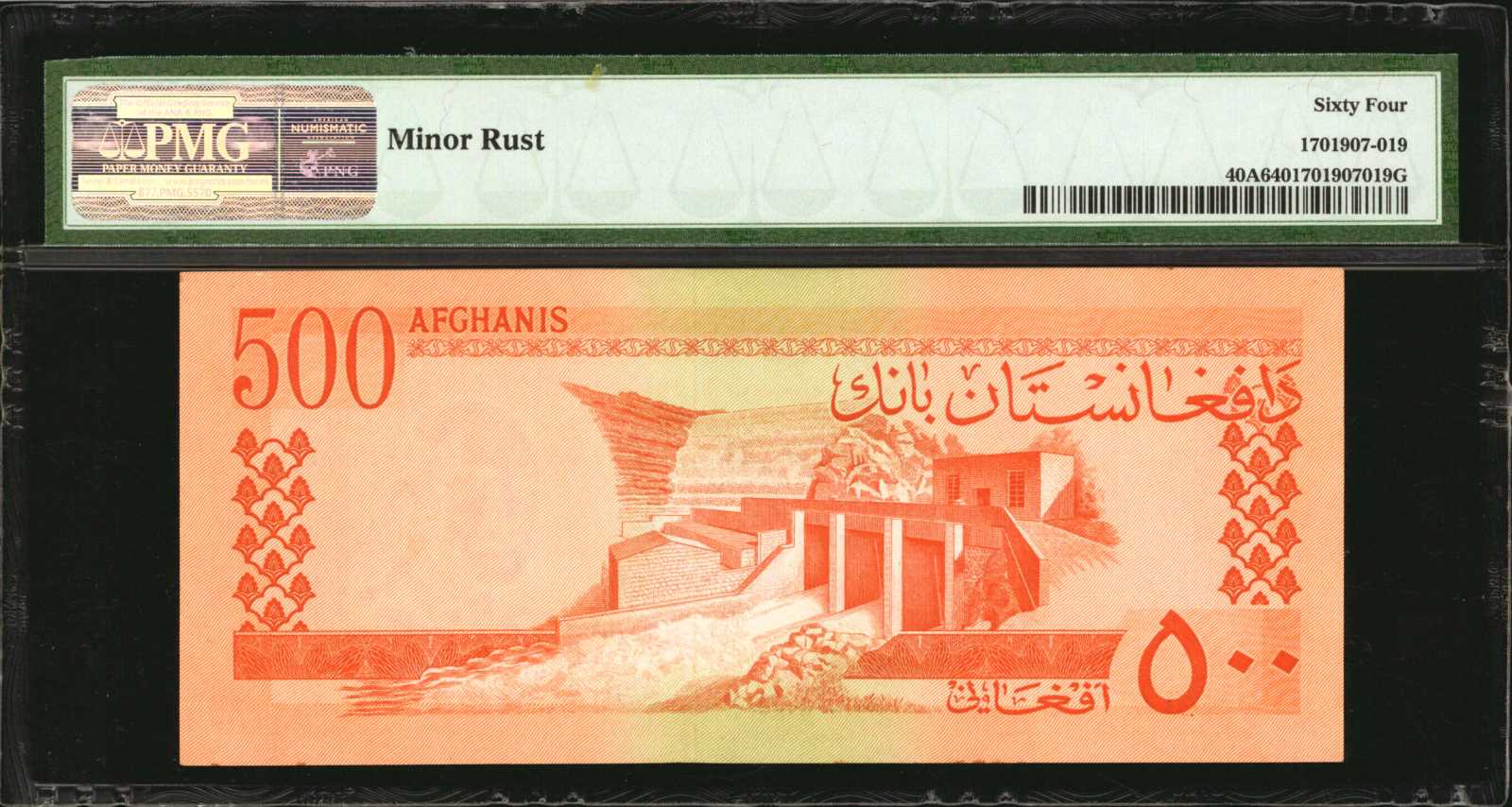 image for: Afghanistan  100 afghanis(B322as1)