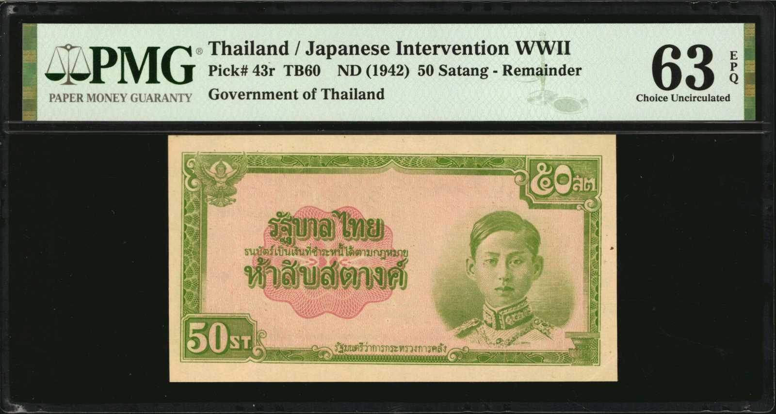 image for: Thailand  50 ????? (satang)(B109b)