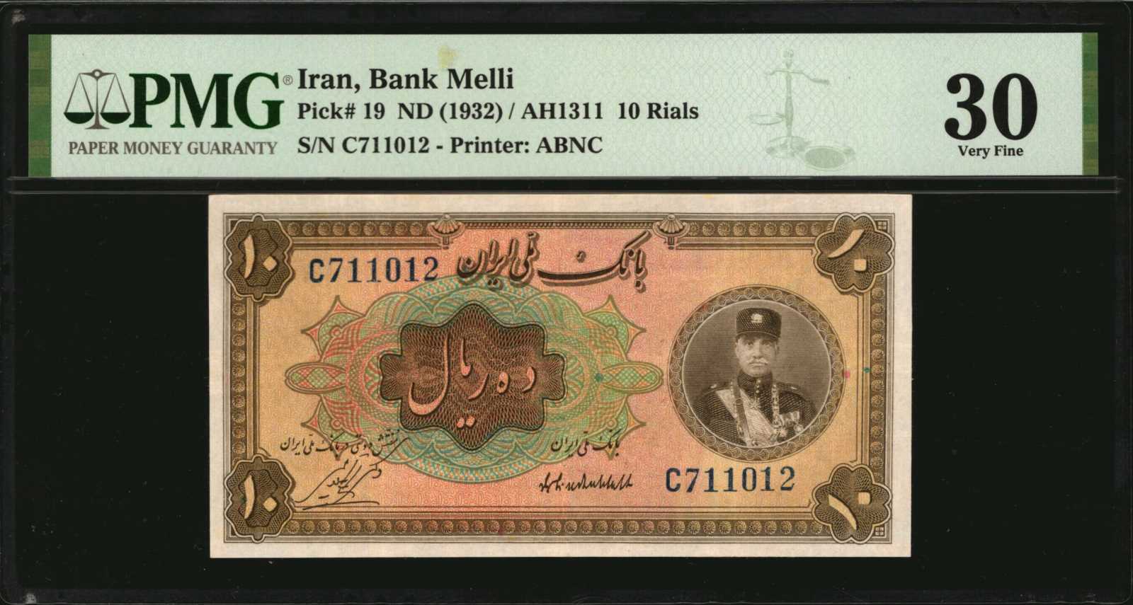 image for: Iran  10 rials(B102b)