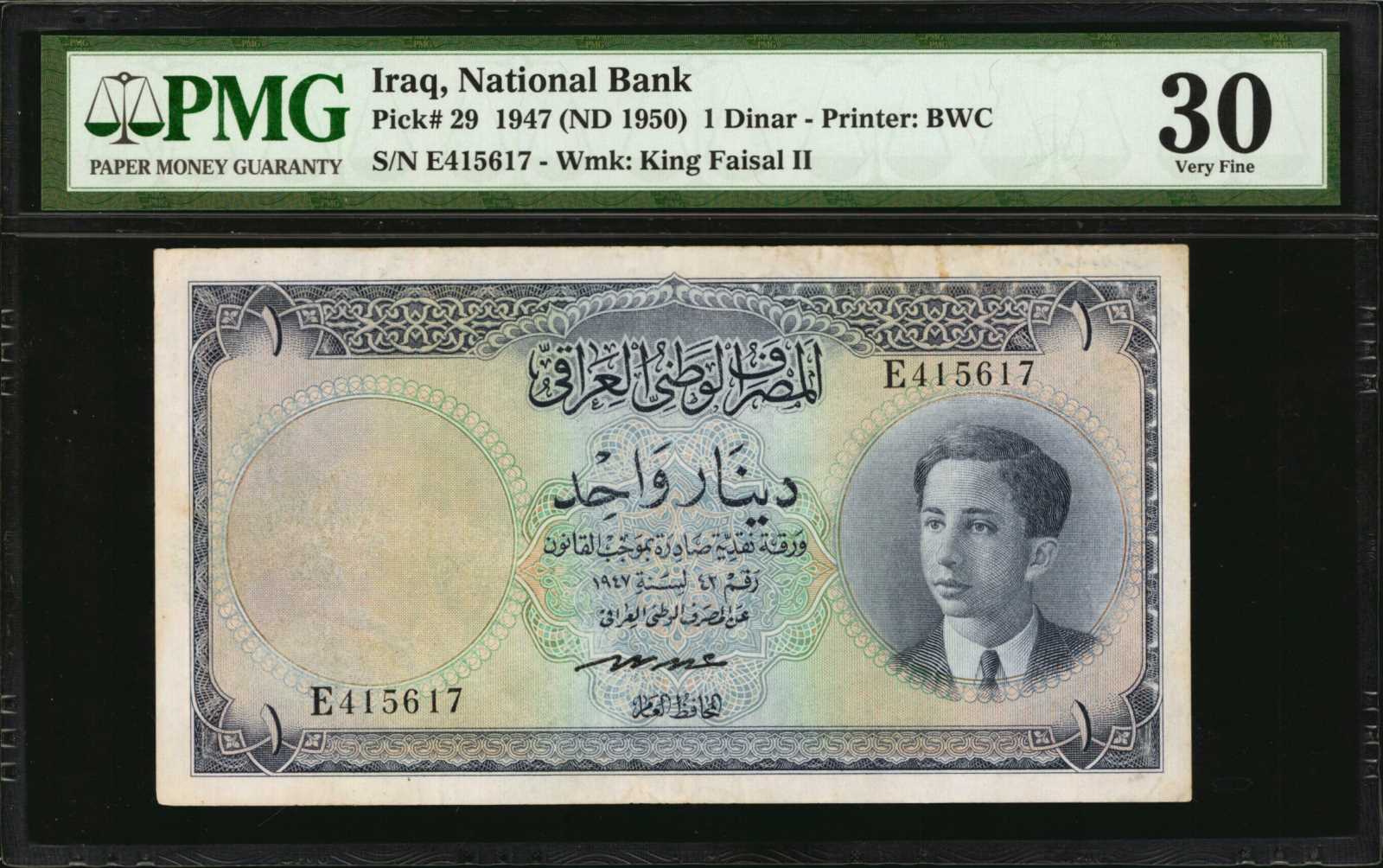 image for: Iraq  1 dinar(B203at)