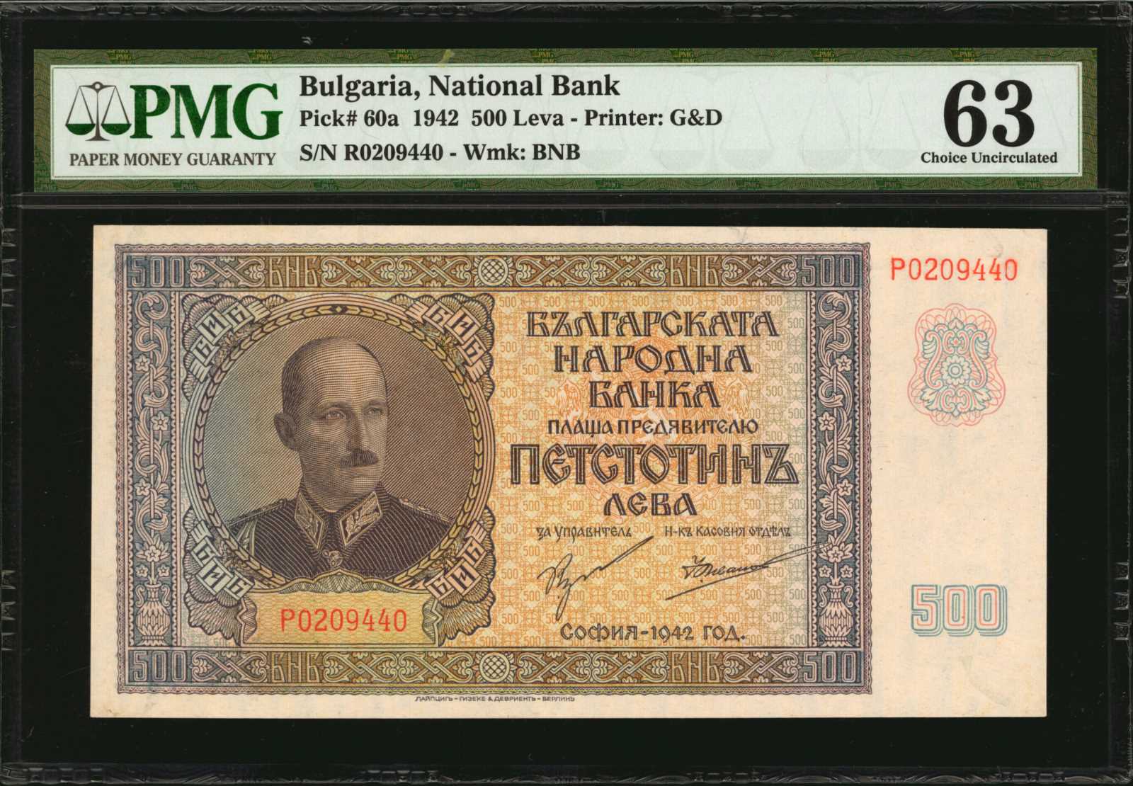 image for: Bulgaria  500 ???? (levs) (B166as)