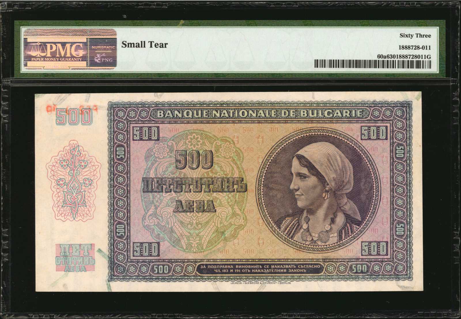 image for: Bulgaria  500 ???? (levs) (B166as)