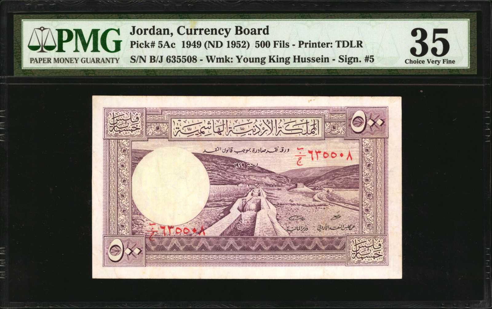 image for: Jordan  50 dinars (B105a)