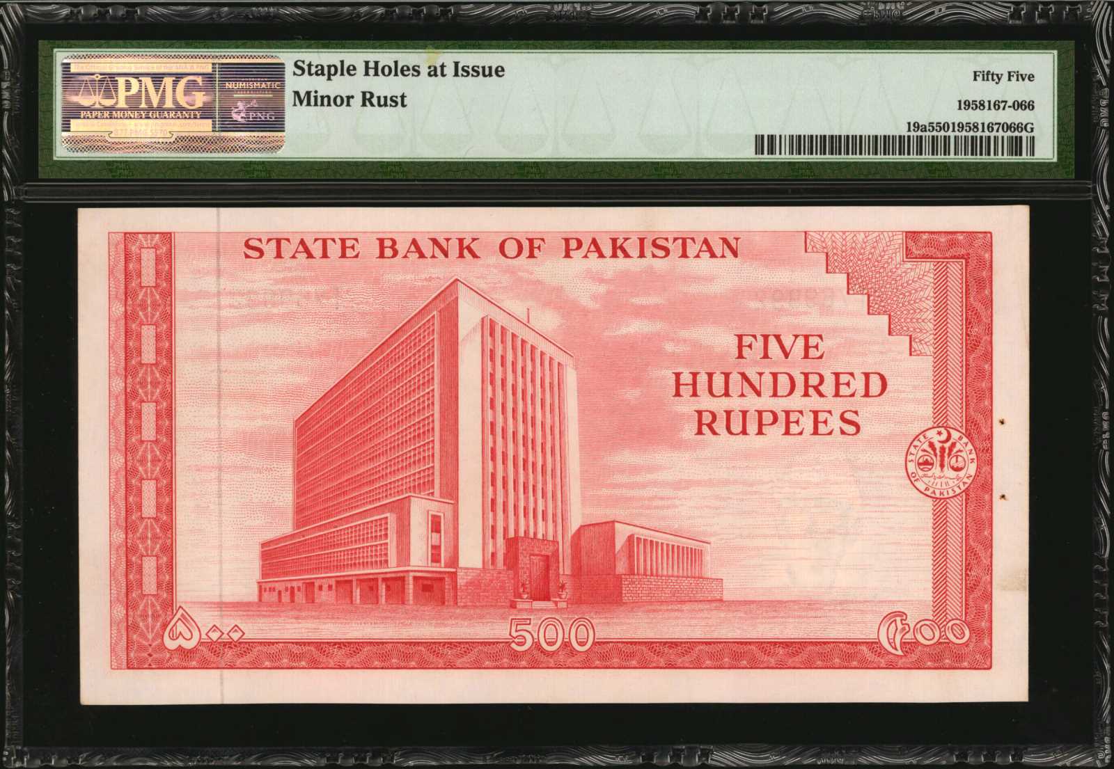 image for: Pakistan  500 rupees (B209as)