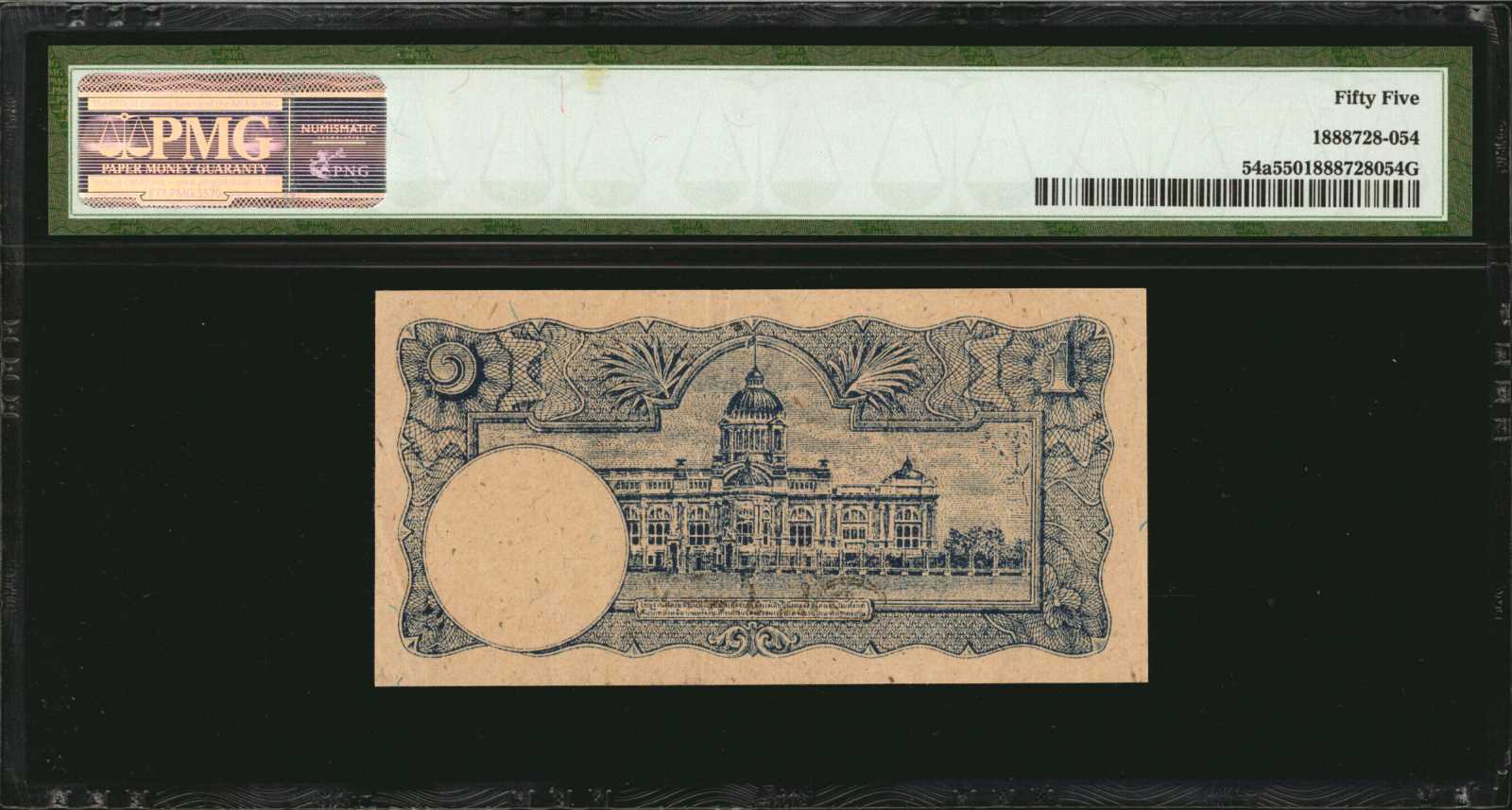 image for: Thailand  1 ??? (baht) (B122a)