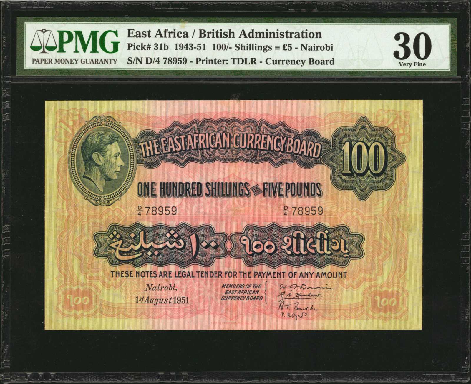image for: East Africa  100 shillings = 5 pounds(B220es)