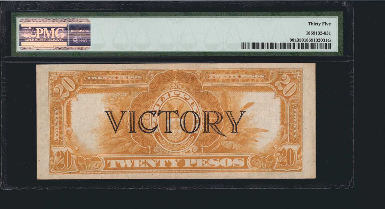 image for: Philippines  20 pesos (B558z)