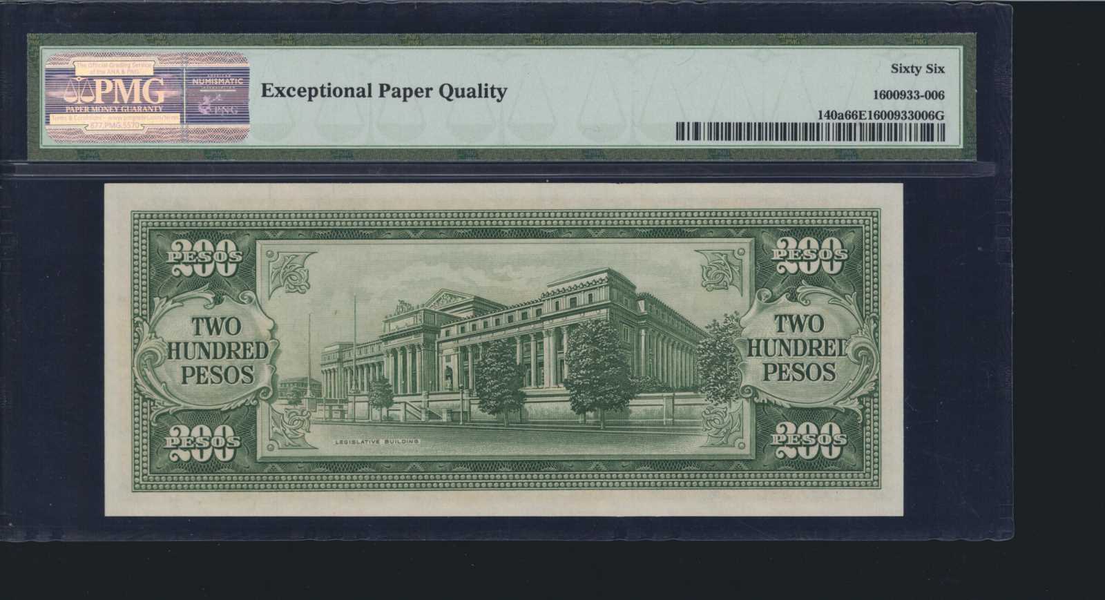image for: Philippines  200 pesos (B924a)