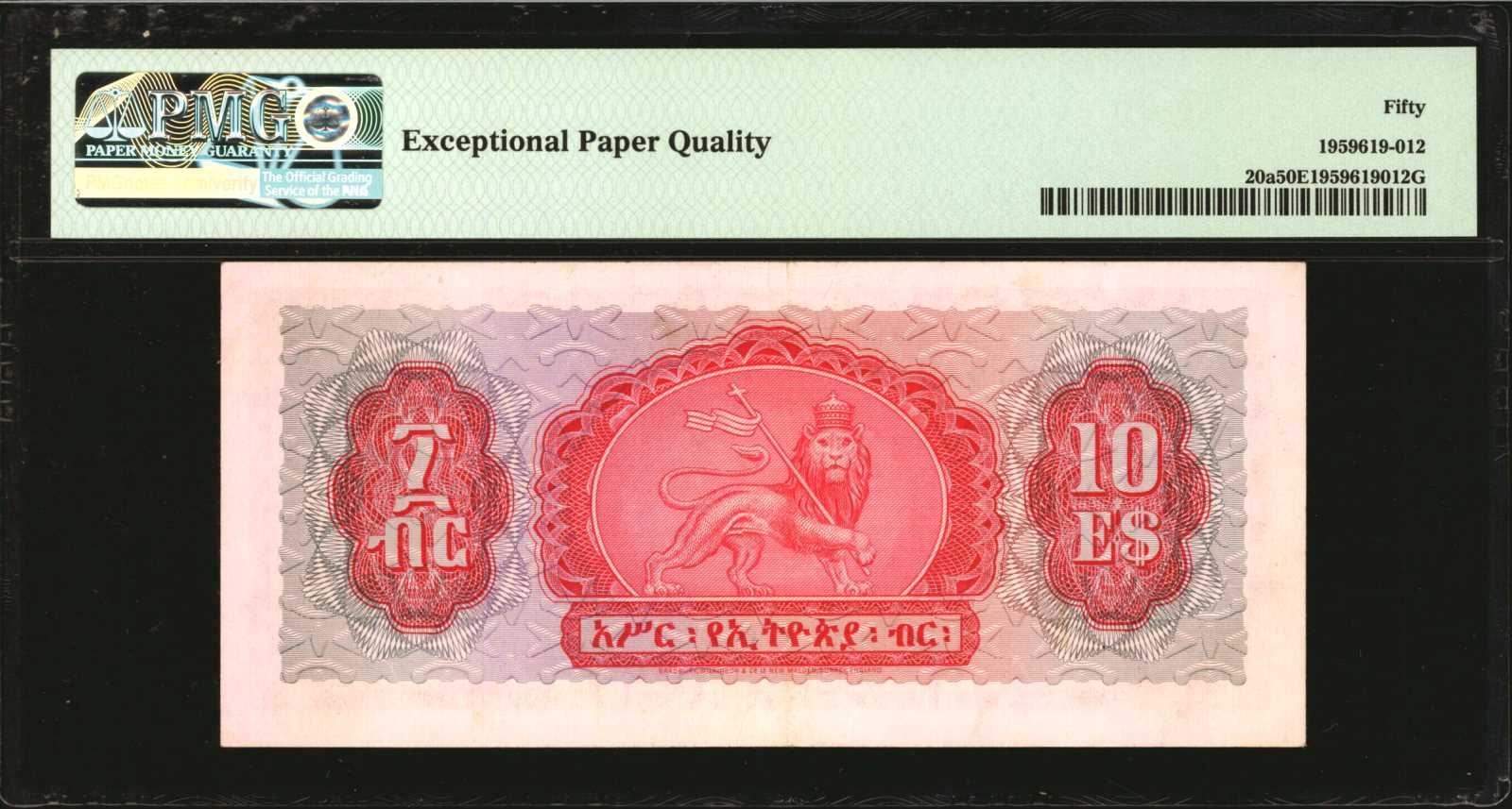 image for: Ethiopia  10 Ethiopian dollars(B209at)