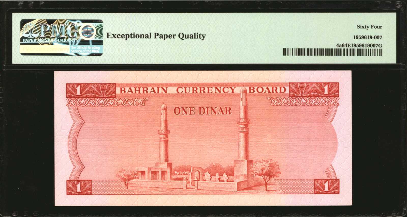 image for: Bahrain  1 dinar (B104az)