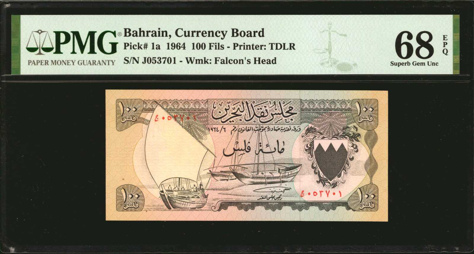 image for: Bahrain  100 fils(B101az)
