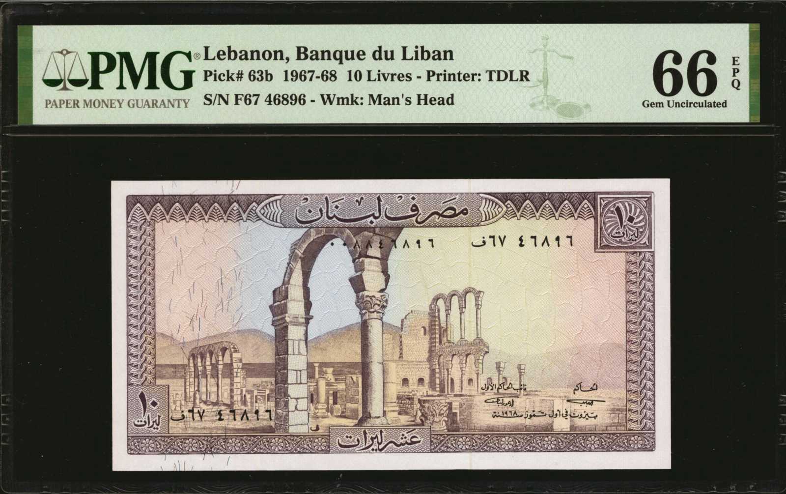 image for: Lebanon  10 livres (pounds) (B503as1)