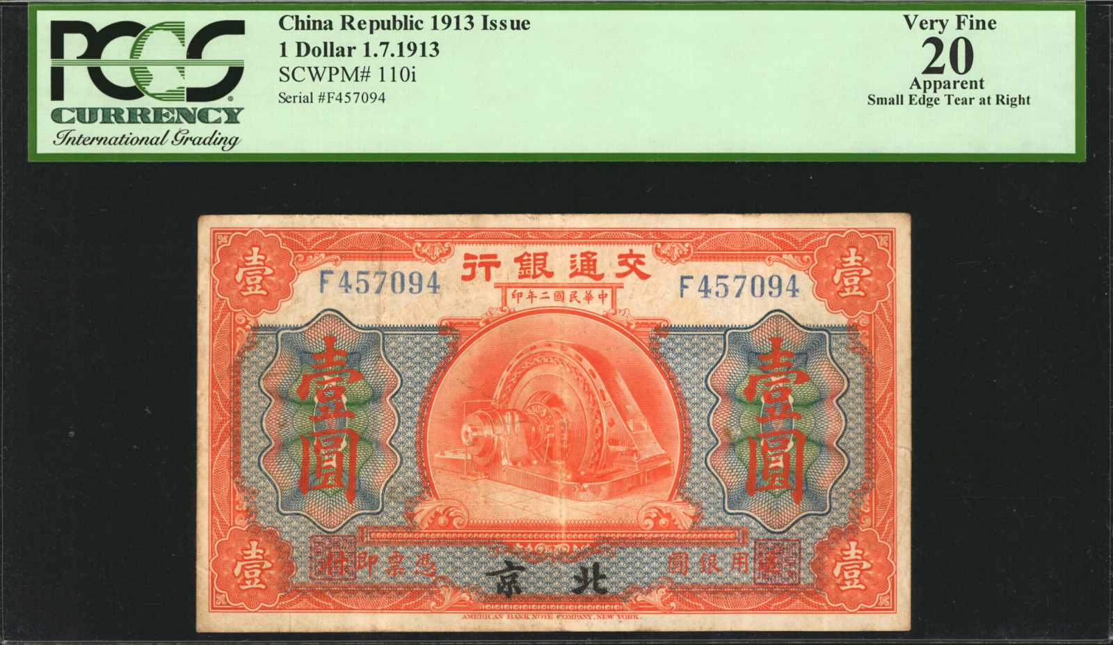 image for: China National Banks  1 dollar(B1419r3s)