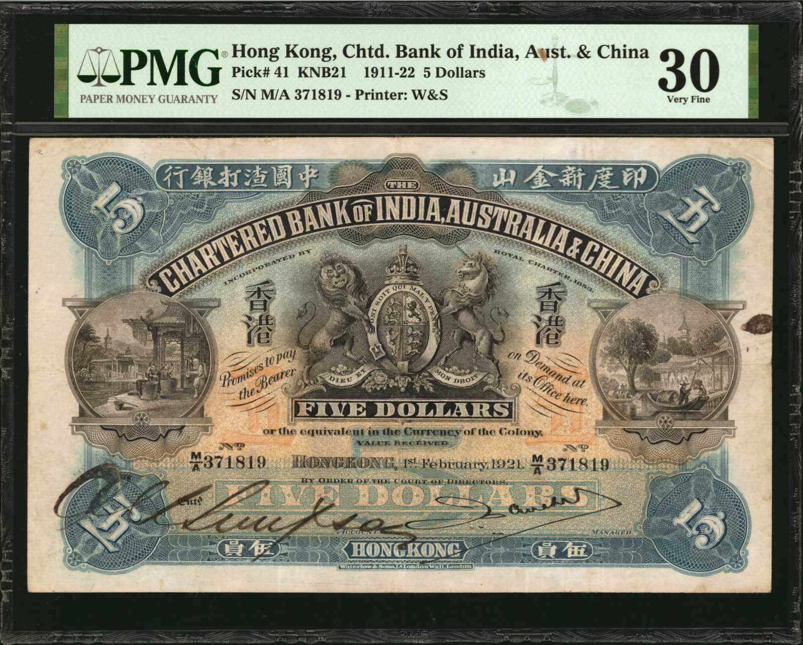 image for: Hong Kong  5 dollars(B321s)