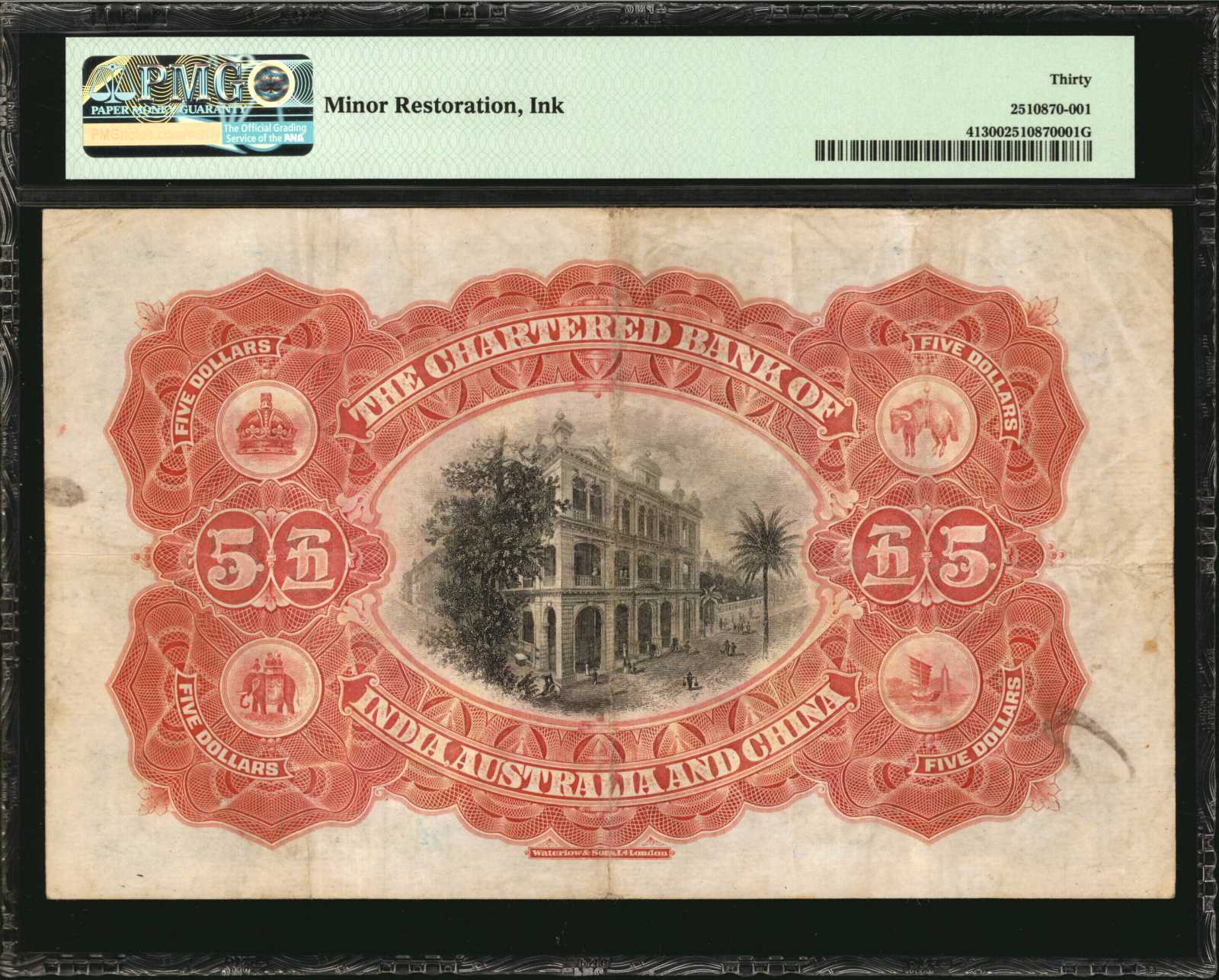 image for: Hong Kong  5 dollars(B321s)