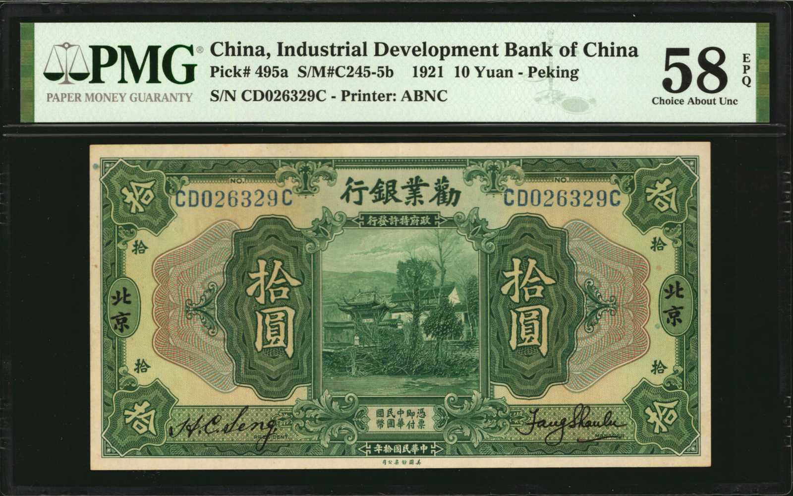 image for: China National Banks  10 yuan(B2303ap)