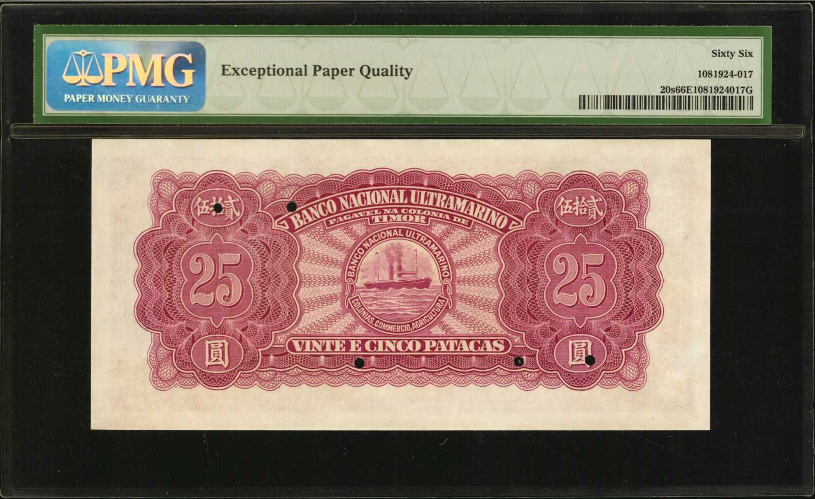 image for: Timor  25 patacas (B122bs)