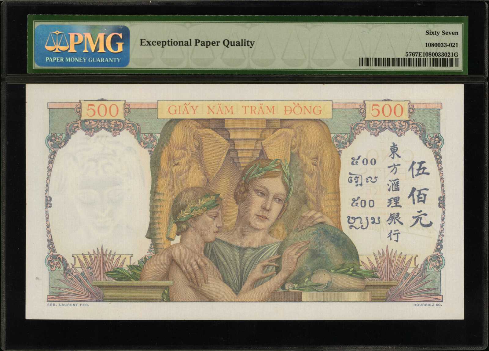image for: French Indo-China  500 piastres(B144a)