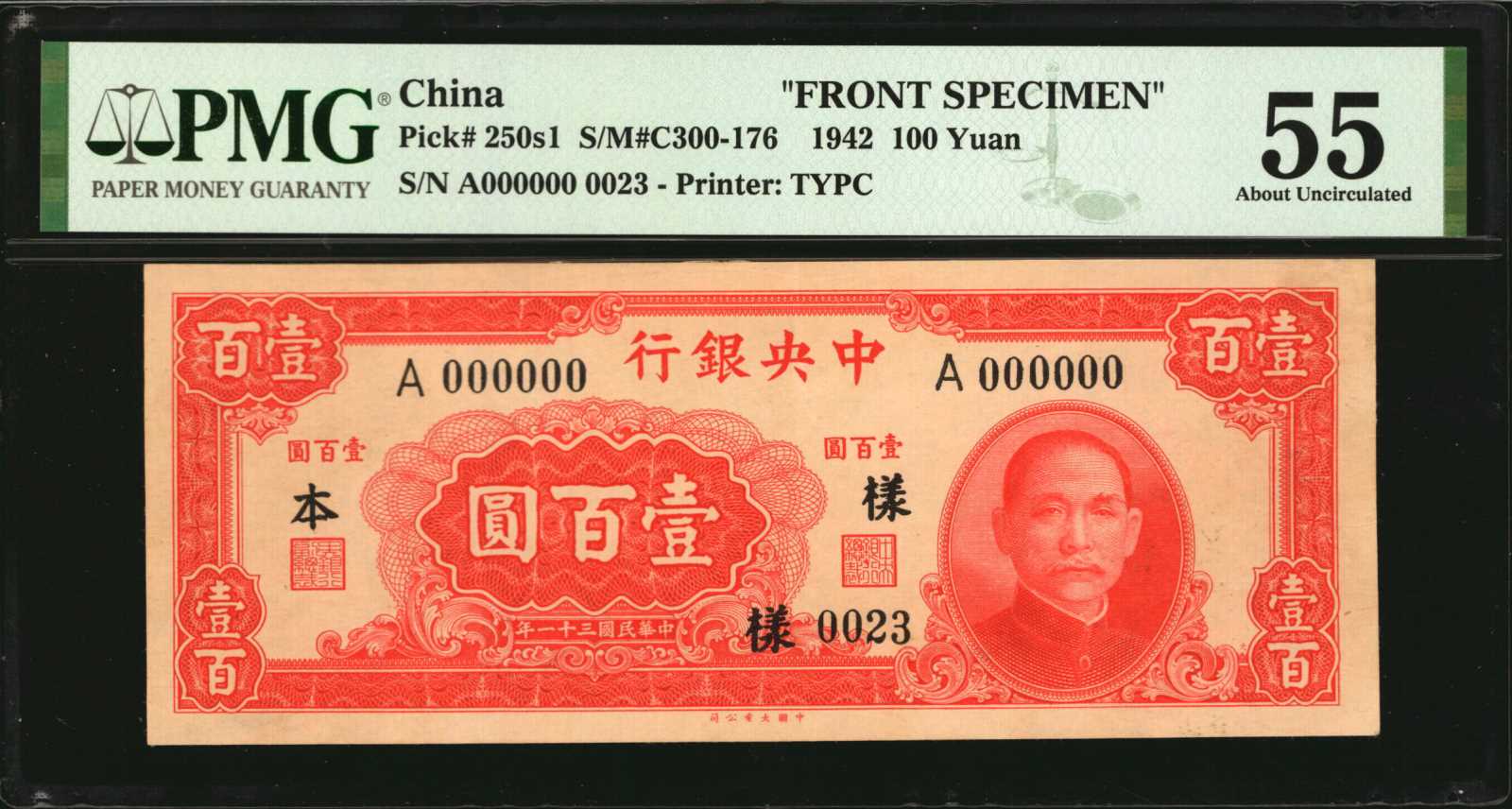 image for: China National Banks  400? (yuan)(B3129ap)