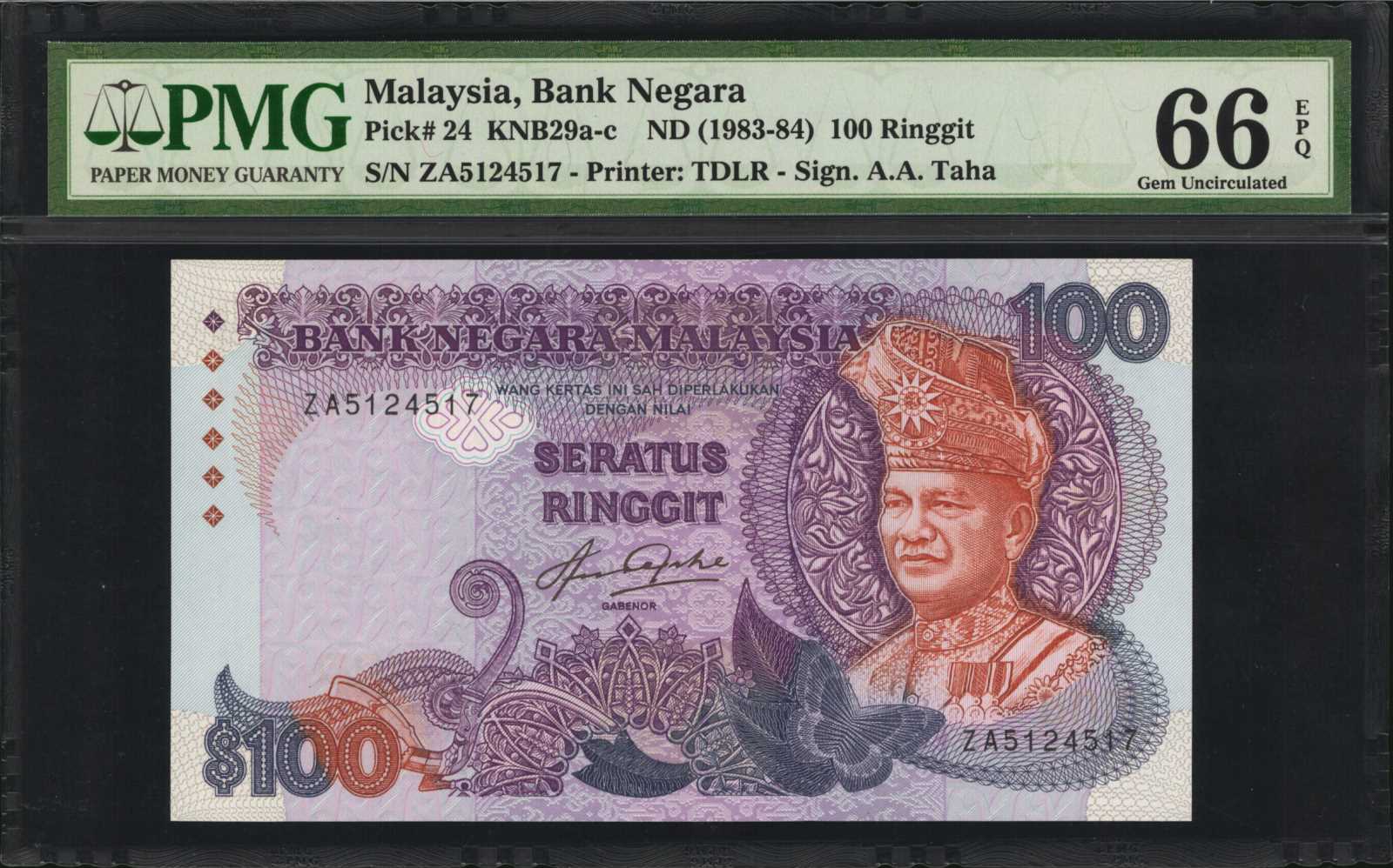 image for: Malaysia  100 ringgit (B124as2)