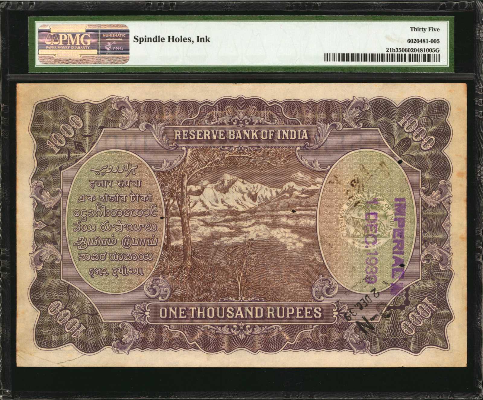 image for: India  1,000 rupees (B205b)