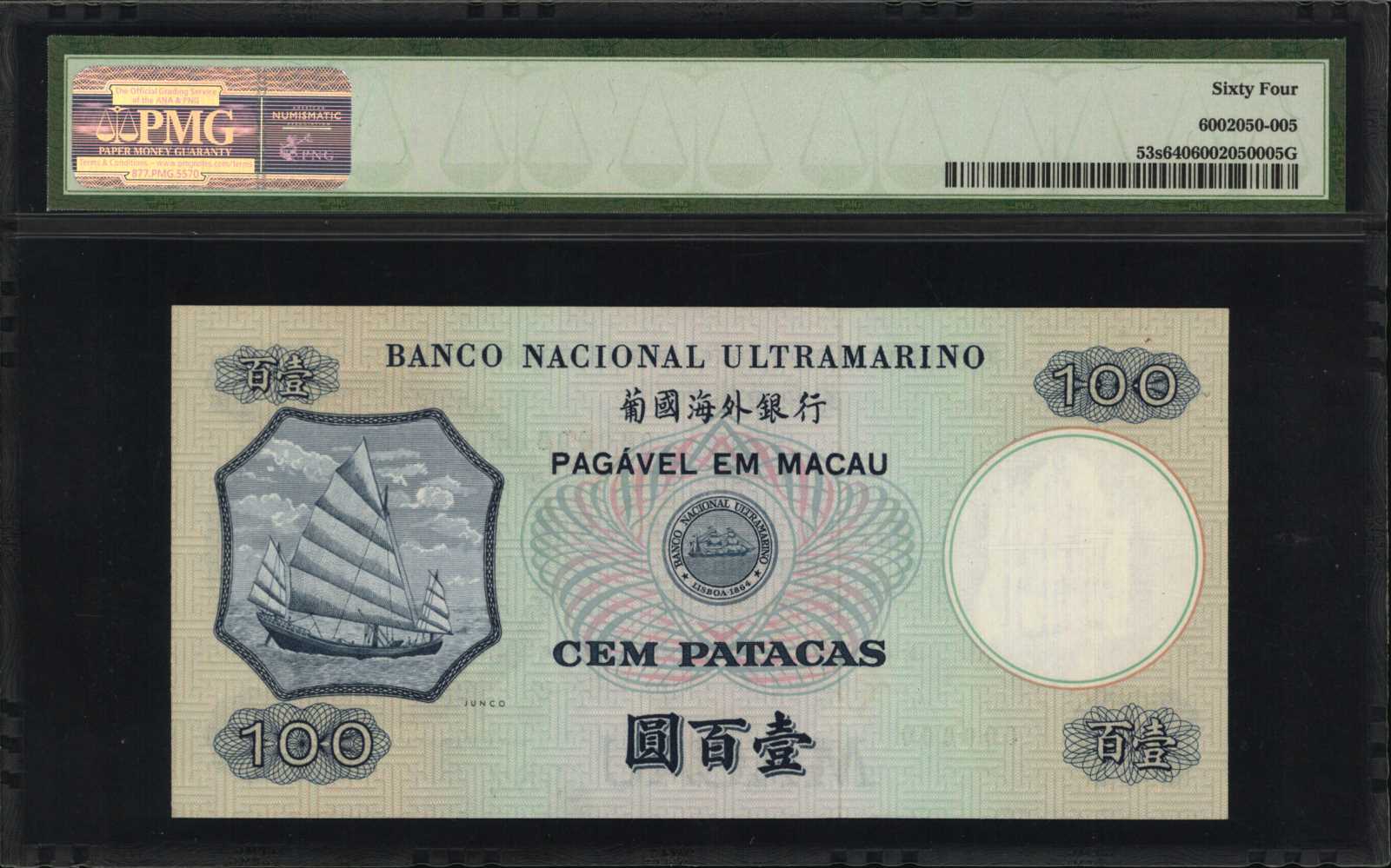 image for: Macau  100 patacas (B054a)