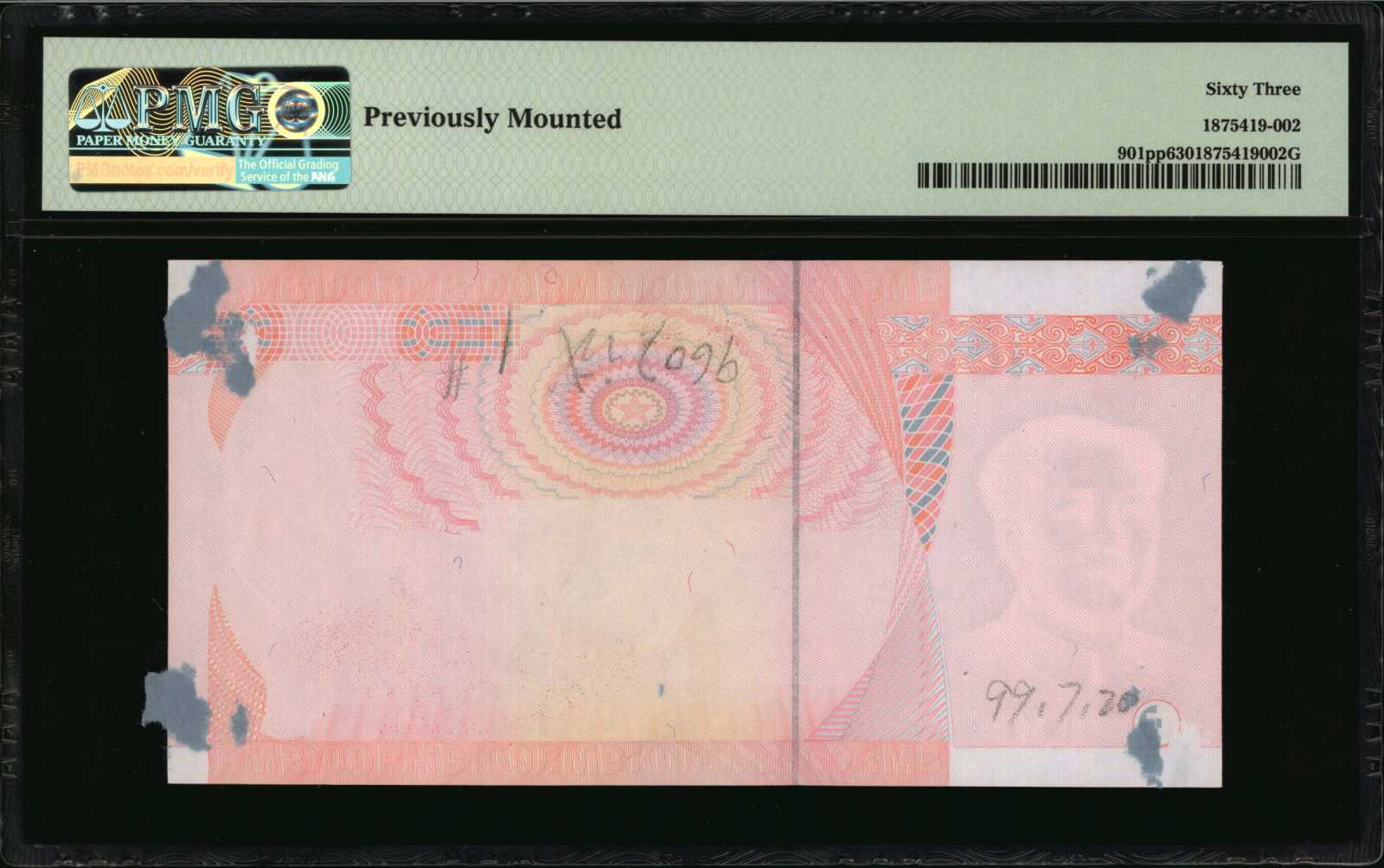 image for: China National Banks  100? (yuan)(B4108a)