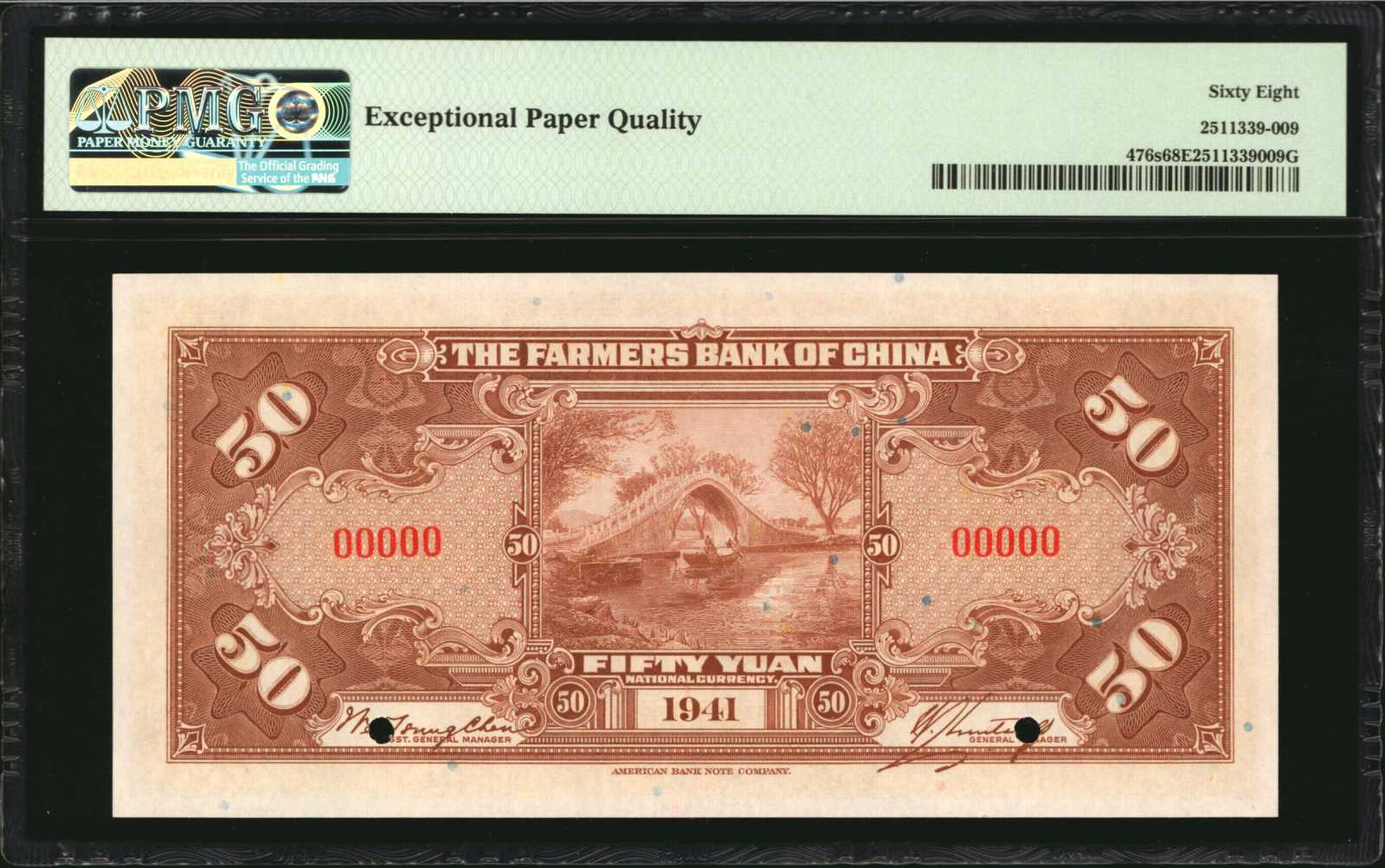 image for: China National Banks  50 yuan(B3829ap)