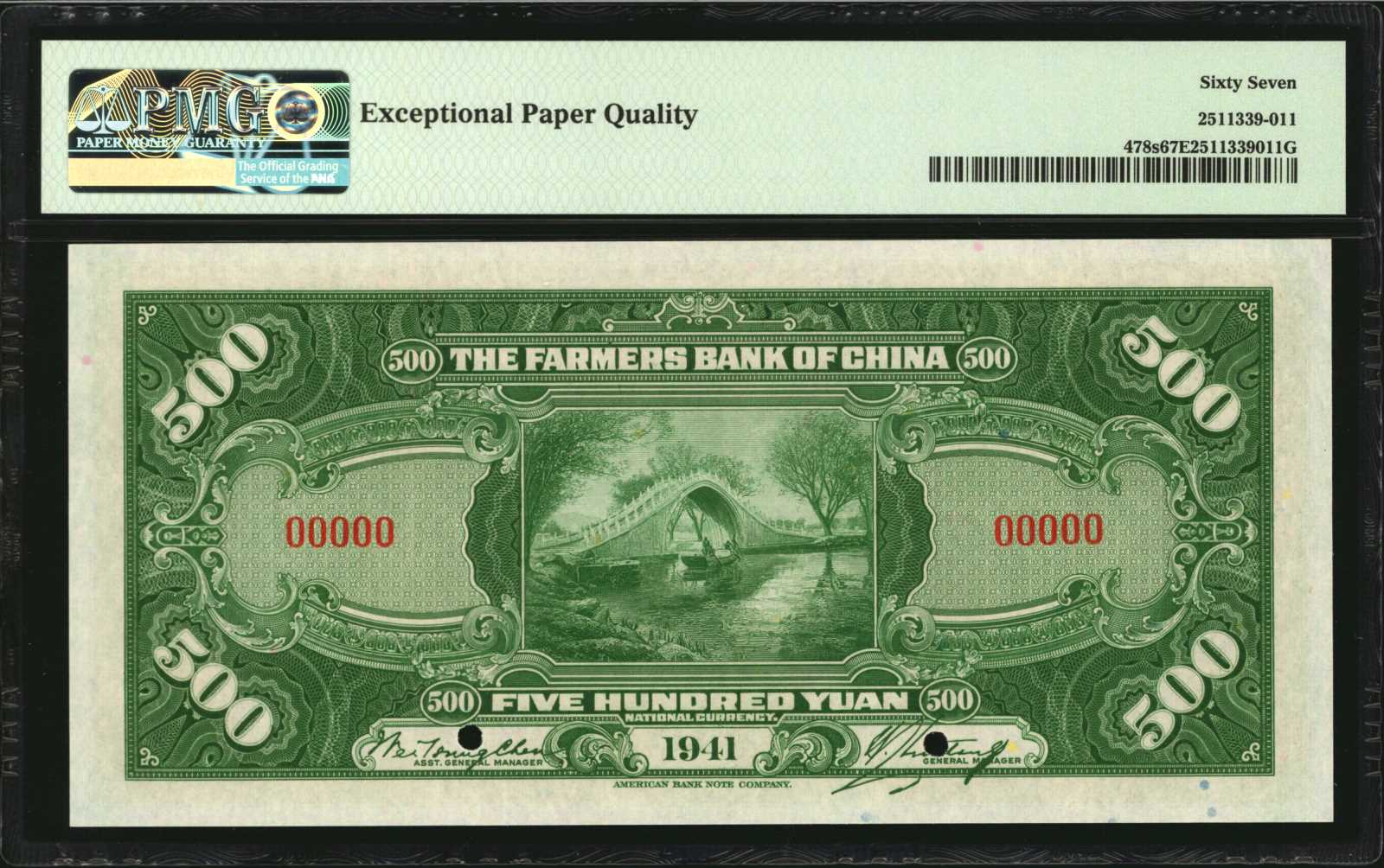 image for: China National Banks  50 yuan(B3829ap)