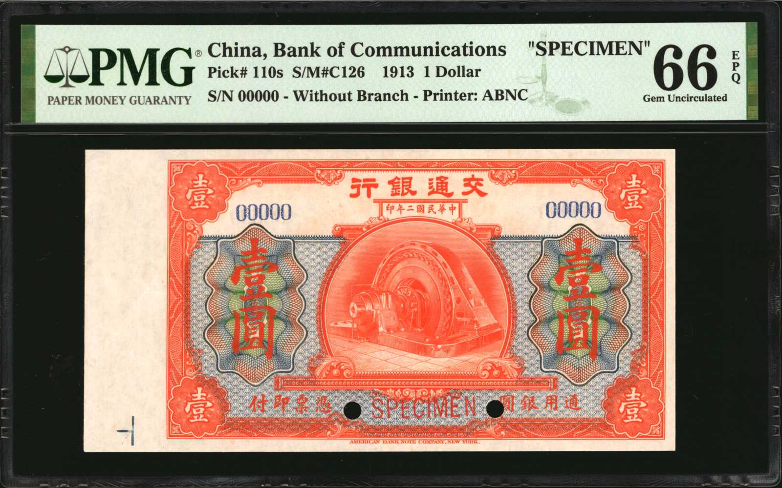image for: China National Banks  1 dollar(B1419p)