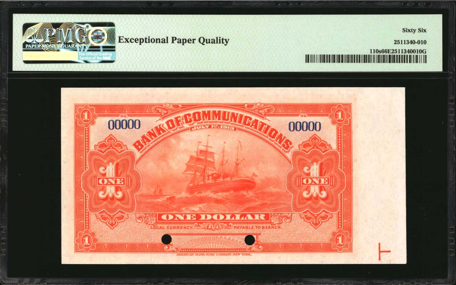 image for: China National Banks  1 dollar(B1419k)