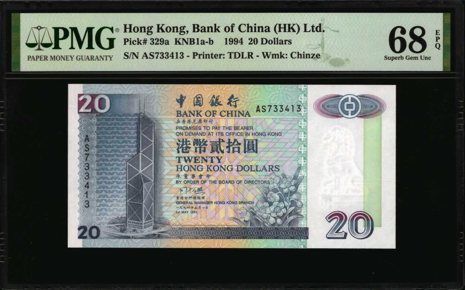 image for: Hong Kong  500 dollars (B904a)