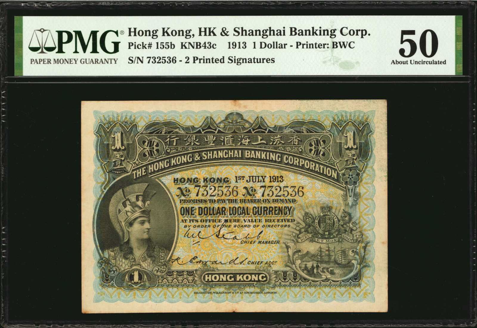 image for: Hong Kong  1 dollar(B638a)